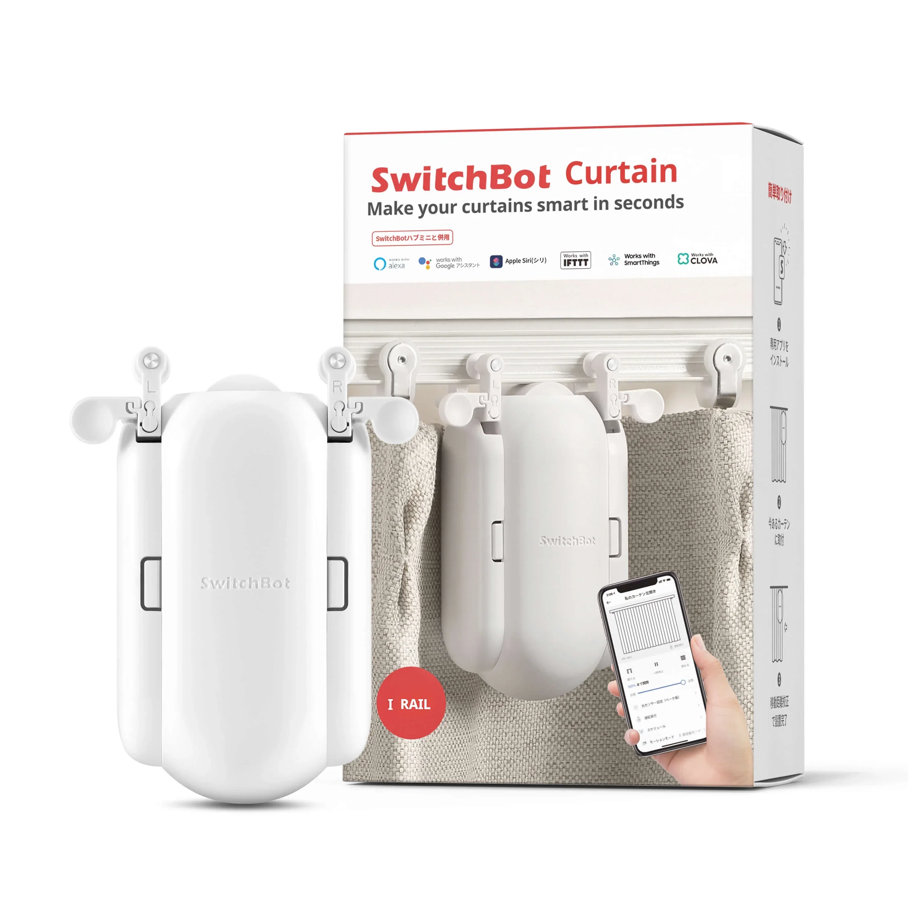 SwitchBot Robô de Cortina Tipo I Rail Bluetooth - Image 3